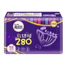 高洁丝/Kotex 放肆睡夜用纤巧绵柔280mm  卫生巾 YC 8片