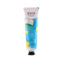 美加净 凝水保湿护手霜 60g 单位：支