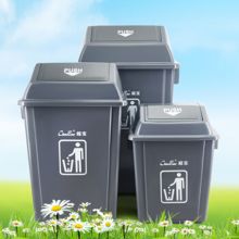 超宝 CBL-3145 58L 大号塑料方形弹盖垃圾箱（单位：个）