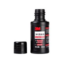 3M PN7016雨刷精 浓缩雨刷水雨刮水去油膜玻璃水（单位：瓶）