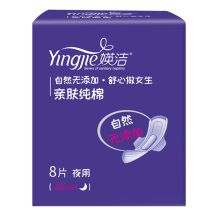 媖洁 285mm*30片 棉柔日夜用组合卫生巾(单位：包）