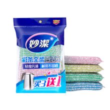妙洁 MHG1 金柔百洁布 1片装 精密表面专用(计价单位：片)