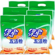 绿伞 400g 五洁粉(单位：桶）