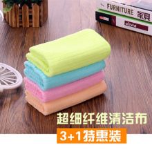 美添乐 5130 厨房百洁 超细纤维 去污抹布 （4条装）