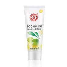 大宝 DB02 护手霜（单位：支）