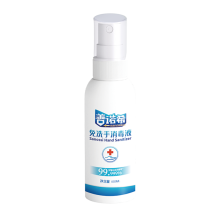 善诺希/SANOSSI 次氯酸 免洗 消毒液 次氯酸含量为80mg/L 100ml