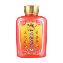 永安虎标 红花润肤甘油 其他身体护理 100ml