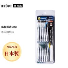 惠百施 EBISU B-D4500 优护缝齿间刷SSSS 牙签压线作用成人齿间刷10支装 牙刷 矫正者中老年适用
