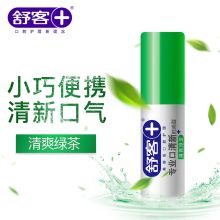 舒客 SAKY 专业口腔护理商务口喷18ML 清爽绿茶 