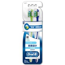 欧乐B ORAL-B 牙龈专护活力按摩软毛牙刷双支装爱尔兰进口