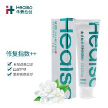 华素愈创 改善口苦上火异味 牙膏++120G(茉莉花茶香型)