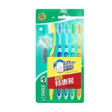 黑人 DARLIE 柔丝深洁软毛牙刷五支特惠装 双层洁净刷毛深入洁净
