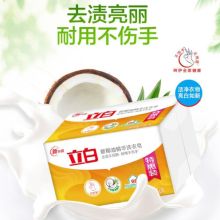 立白/Liby 250g-202111040013 洗衣皂 特惠装