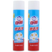 白猫喷洁净600ml*2瓶衣领净轻松祛渍去油污亮白衣物去油污汗渍