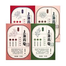 上海药皂抑菌香皂125g×4块保湿嫩肤洗澡沐浴洗手肥皂
