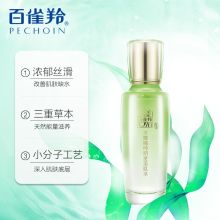  百雀羚/PECHOIN 水嫩精纯明星美肌 爽肤水  100ml  100ml