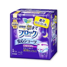 花王/KAO 乐而雅超吸収夜用安心裤 卫生巾 5片入　 5片　