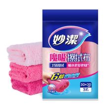 妙洁/MIAOJIE 魔吸擦拭布 抹布 轻松吸水 厨房客厅 