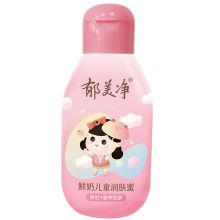 郁美净 儿童鲜奶润肤蜜 护肤乳液 3岁以上适用 110g