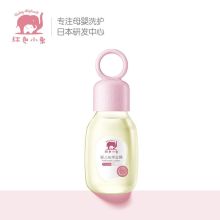 红色小象/babyelephant 宝宝清凉祛痱金露 花露水 祛痱防痱舒缓止痒 99ml