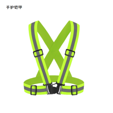 手护铠甲 500-700 涤纶 反光背心 荧光黄 均码
