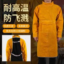 鸣盾 桔色加长款高领长袖105cm XXL 电焊防护服 (XQ)（单位：件）
