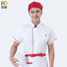 耐典  ND-SC 短袖厨师服 男女同款夏季经典白色时尚酒店餐厅工作服 单红边 白色短袖 2XL（单位：件）
