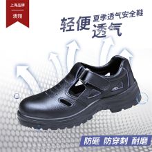 澳翔 AX061 防砸 低帮牛皮安全鞋 黑色 单位：双