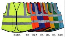 上知科锐 XXL 反光背心 (单位:件)
