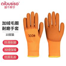 爱不释手 胶芯 手套 白（单位：包）