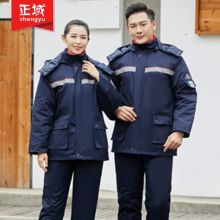 正域（zhengyu） ZYFZ-010秋冬防静电防风棉衣工作服 套装棉袄电力劳保工装 S-4XL 贴兜棉衣 藏蓝(单位：套）