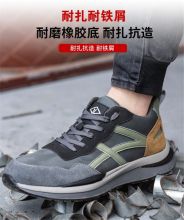 vidikon 四季款 42码 劳保鞋 灰色(单位：双)