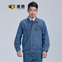 能盾 ND-916A-4 1套装 工作服 蓝色(单位：套)