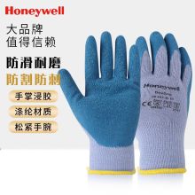 霍尼韦尔 2094140CN-08 8码 涂层手套 挂胶手套 本色(单位：付)
