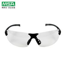 梅思安（MSA） 9913277 舒特-CAF防护眼镜 （防紫外线） (单位：副)