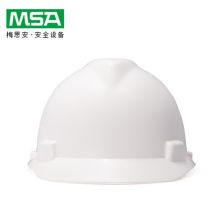 梅思安（MSA） 10146488 V-Gard 标准型安全帽 (白色 ABS帽壳,一指键帽衬 PVC吸汗带 C型下颏带) (单位：顶)