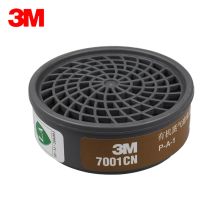 3M 7001CN 有机蒸气滤毒盒 （60个/箱） (单位：个)