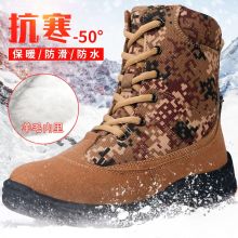 国产 防寒靴土黄色军用 加绒（单位：双）
