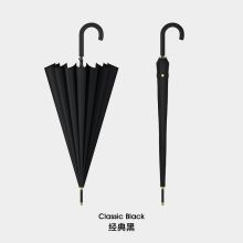 芸苼 雨伞长柄大号超大双人直杆弯柄16骨雨伞 黑色（单位：把）