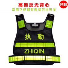 国产 L码 透气网格反光条马甲反光背心定制反光衣 黑色（单位：件）