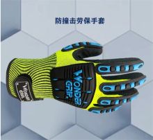 多给力(Wonder Grip) WG-501AV 1双 抗撞击防砸手套冲击消防救援挤压耐磨防滑防震机械维修手套 9/L 荧光黄(单位：包)