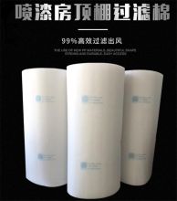 国产 2.03米*14米3cm厚 600G 烤漆房过滤棉顶棉（单位：卷）