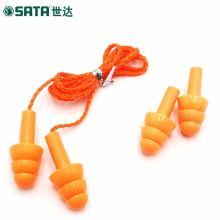 世达FH0304圣诞树型隔音硅胶耳塞带线 橘红色 （单位：副）