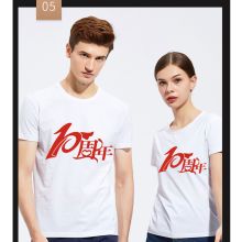 六衫门 圆领t恤纯棉印字logo工作服 XL 白（单位：件）