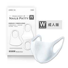 诺伯豪斯 聚氨酯多孔过滤-白色 防尘口罩 162*128 3枚装 白色 单位:袋