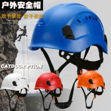 恒创 HM1401-W  安全帽   (单位:个)