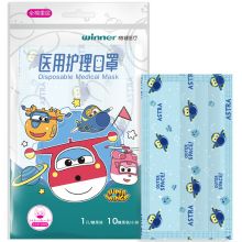 稳健 604-006097 一次性儿童口罩 耳戴式 独立包装 10只/袋 单位：袋