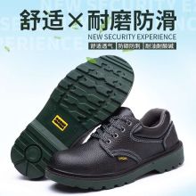 国产 工作鞋 黑色 单位：双