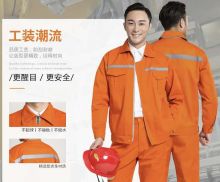 国产 冬装 工作服 桔黄色 单位：套