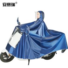 安赛瑞 28732 户外骑行雨披 4XL 蓝色 单位：件